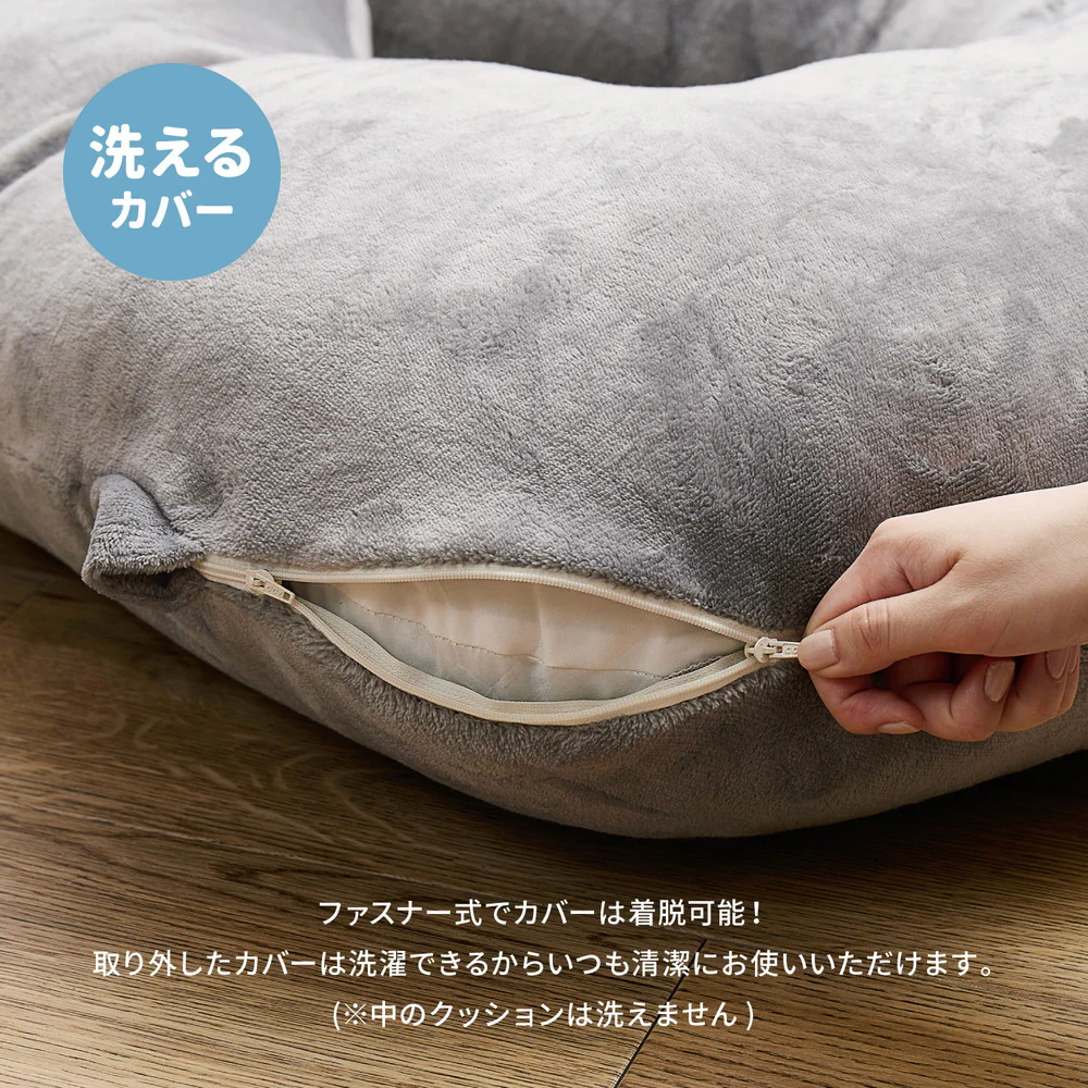 メレンゲタッチの抱き枕 G型 140×70cm グレー 【直送品】 返品・キャンセル・他商品と同時購入は不可 - Image 5