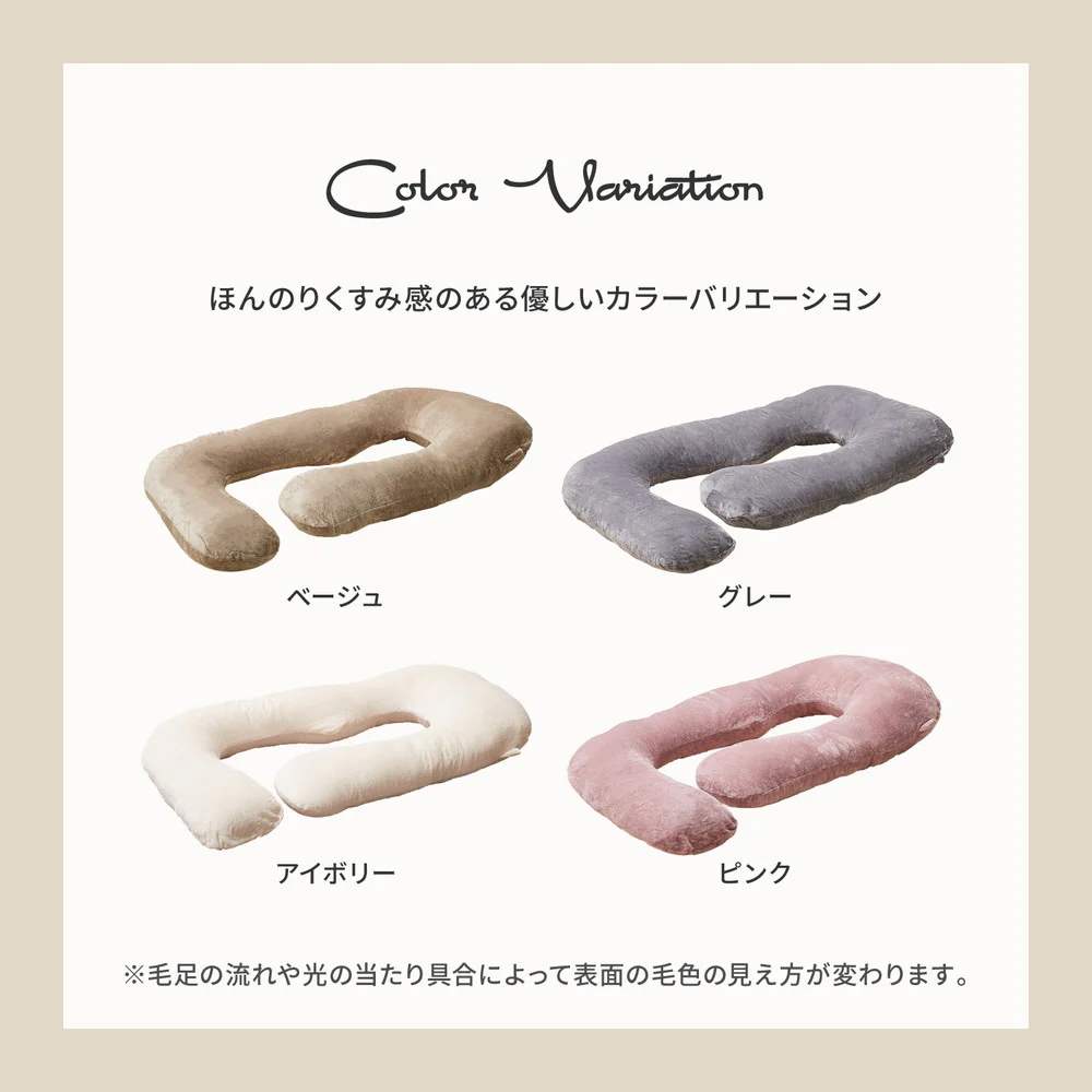 メレンゲタッチの抱き枕 G型 140×70cm ピンク 【直送品】 返品・キャンセル・他商品と同時購入は不可 - Image 8