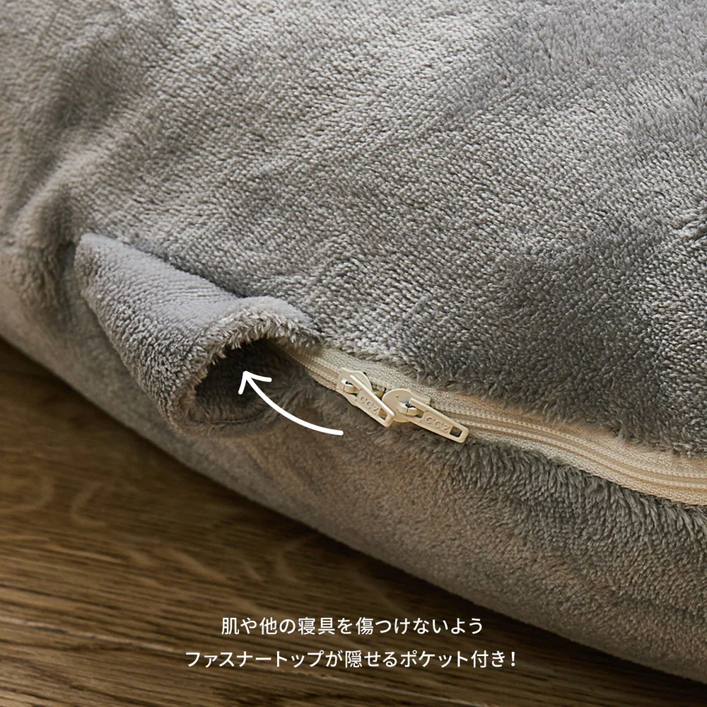メレンゲタッチの抱き枕 U型 140×70cm ピンク 【直送品】 返品・キャンセル・他商品と同時購入は不可 - Image 6
