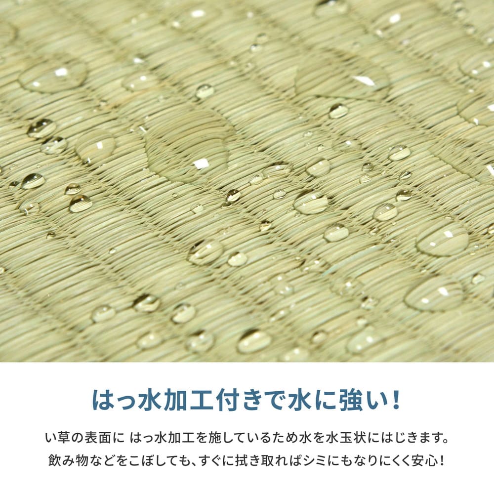 フリーカット裏付 い草カーペット みすず 江戸間4.5畳  【直送品】 返品・キャンセル・他商品と同時購入は不可 - Image 7