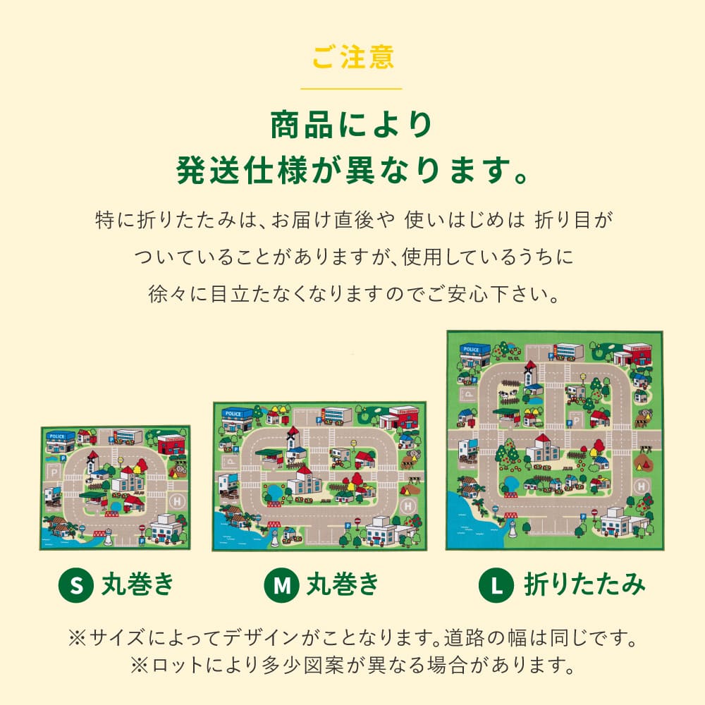 キッズラグ ロードマップ2 【S】 約110×133cm 【直送品】 返品・キャンセル・他商品と同時購入は不可 - Image 11