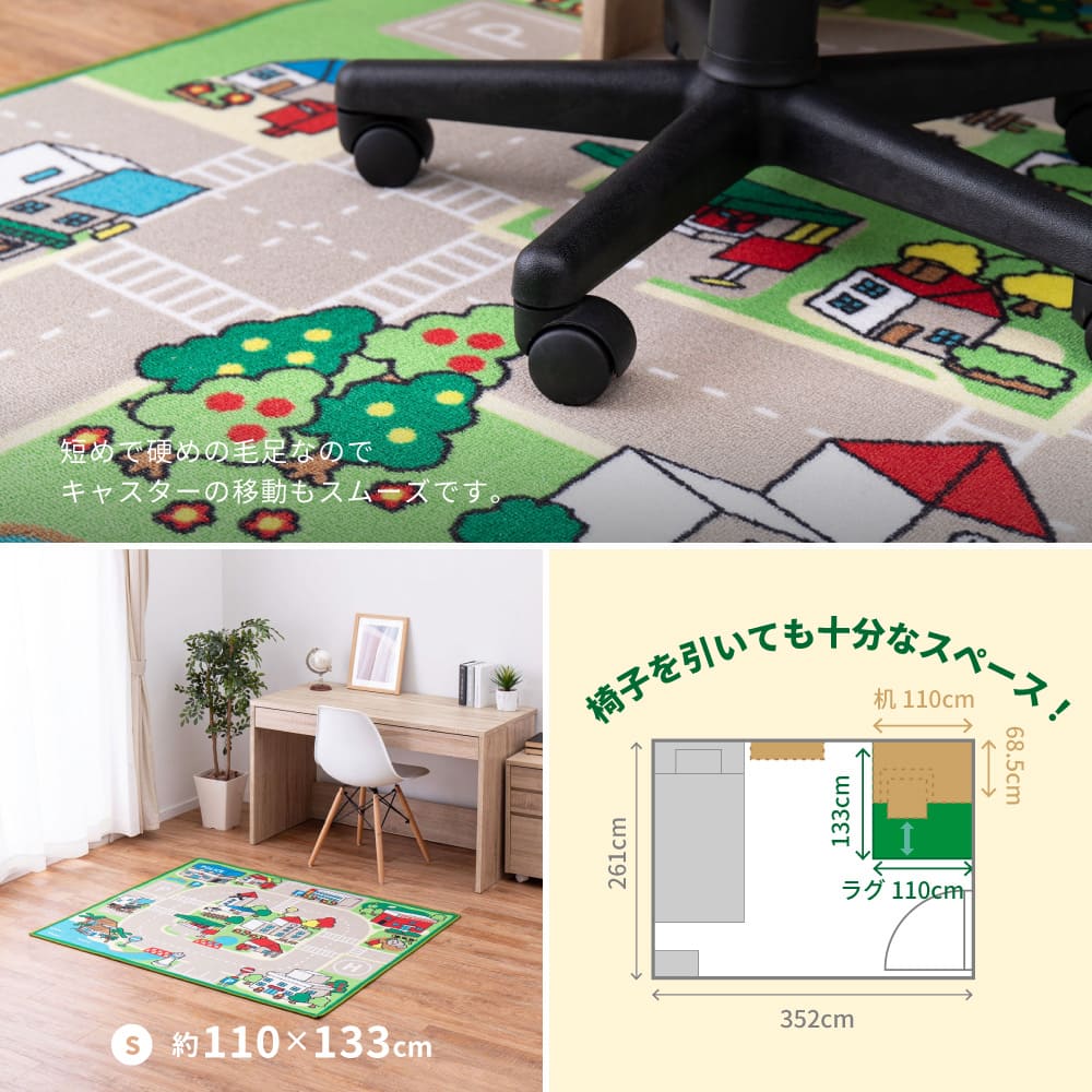 キッズラグ ロードマップ2 【S】 約110×133cm 【直送品】 返品・キャンセル・他商品と同時購入は不可 - Image 8