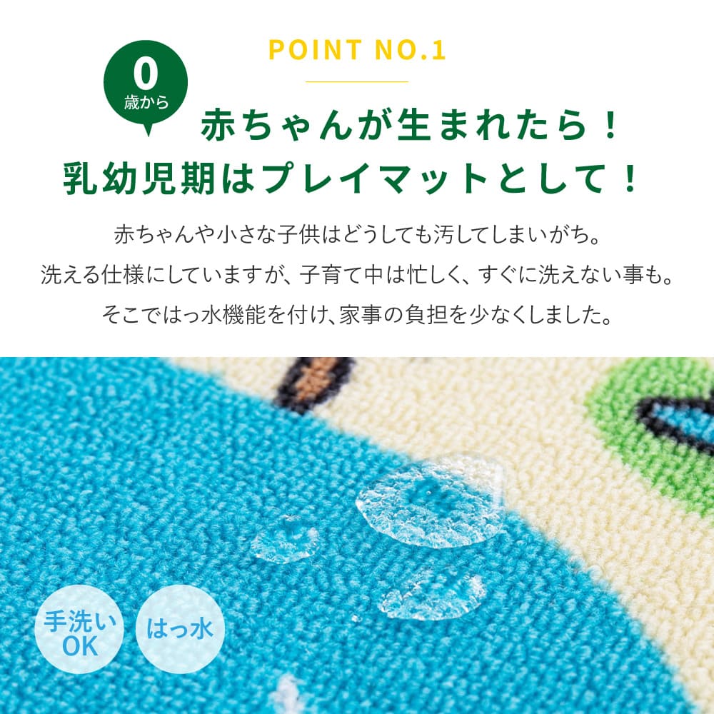 キッズラグ ロードマップ2 【L】 約200×200cm 【直送品】 返品・キャンセル・他商品と同時購入は不可 - Image 3