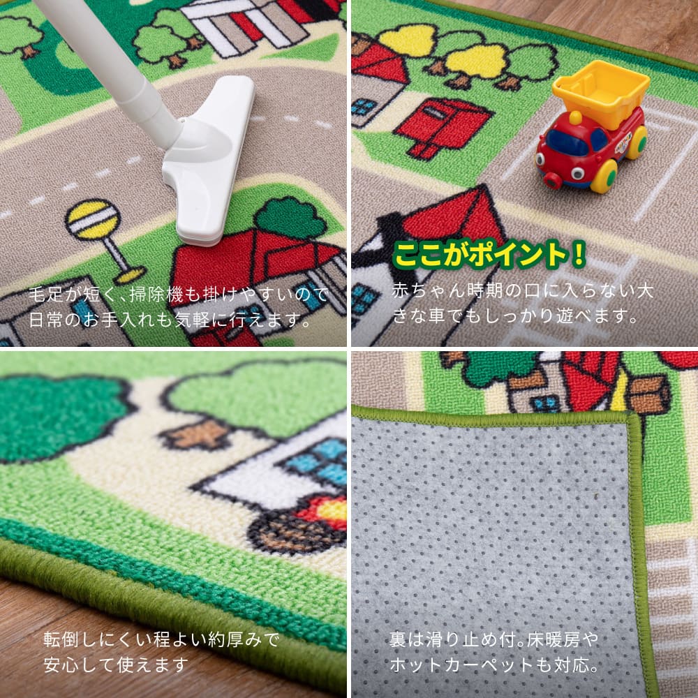 キッズラグ ロードマップ2 【L】 約200×200cm 【直送品】 返品・キャンセル・他商品と同時購入は不可 - Image 4