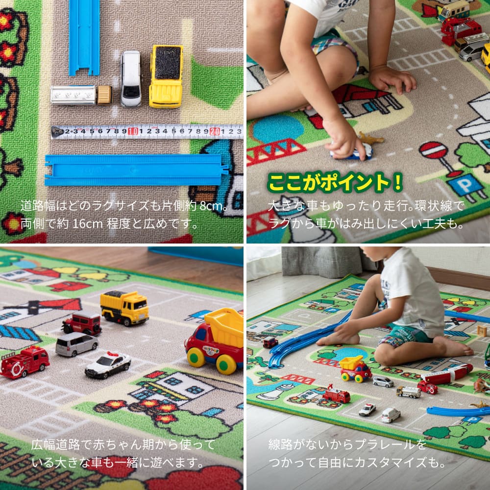 キッズラグ ロードマップ2 【L】 約200×200cm 【直送品】 返品・キャンセル・他商品と同時購入は不可 - Image 6