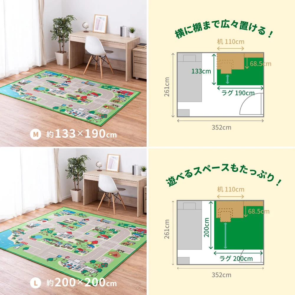 キッズラグ ロードマップ2 【L】 約200×200cm 【直送品】 返品・キャンセル・他商品と同時購入は不可 - Image 9