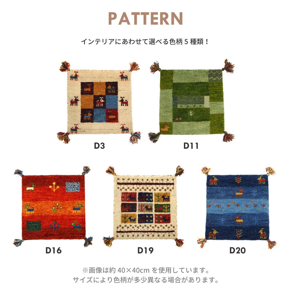 ギャッベ ラグ GABBEH D19 マルチ 200×250cm 【直送品】 返品・キャンセル・他商品と同時購入は不可 - Image 6