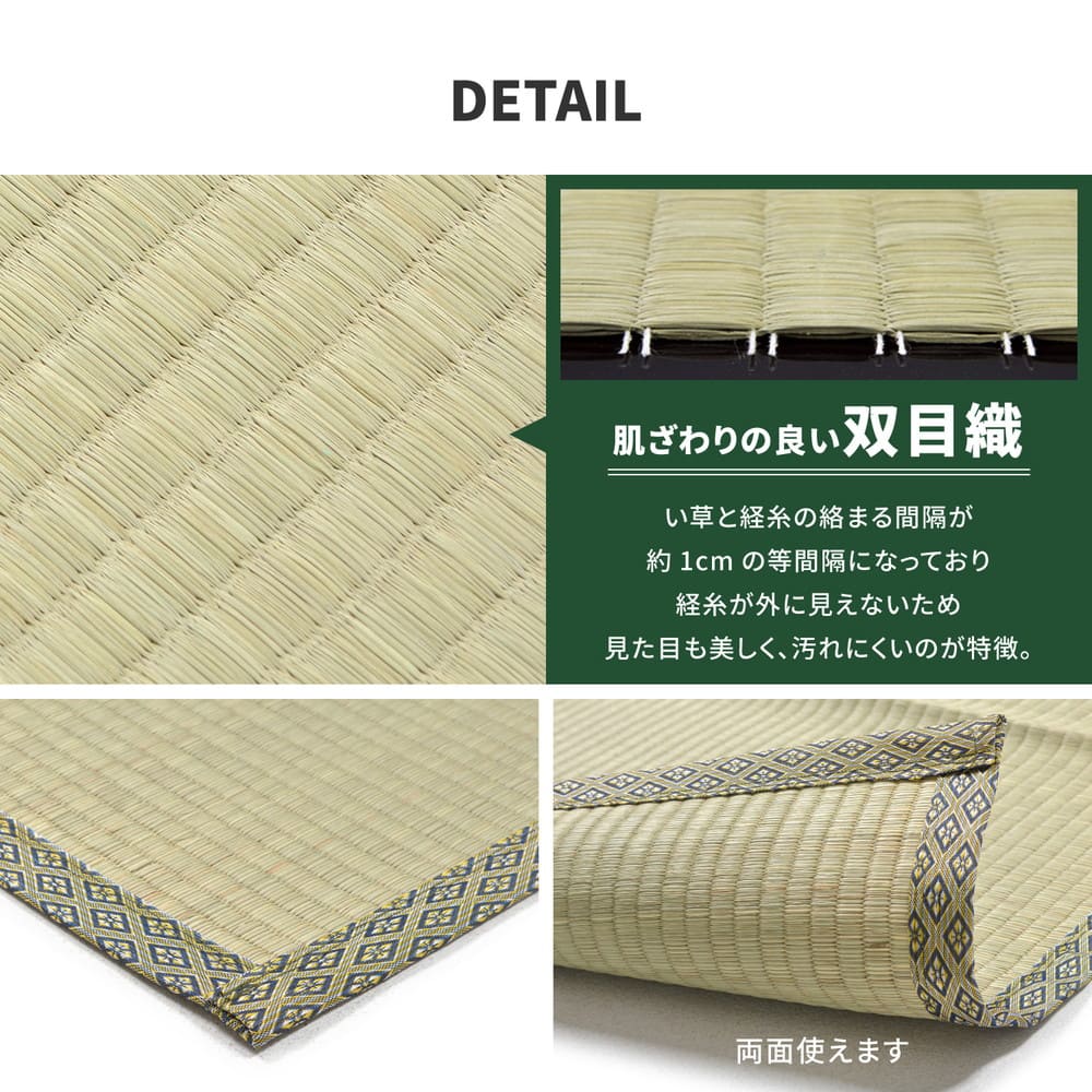 い草カーペット 柳川（やながわ） 本間3畳 - 【直送品】 返品・キャンセル・他商品と同時購入は不可 - Image 9