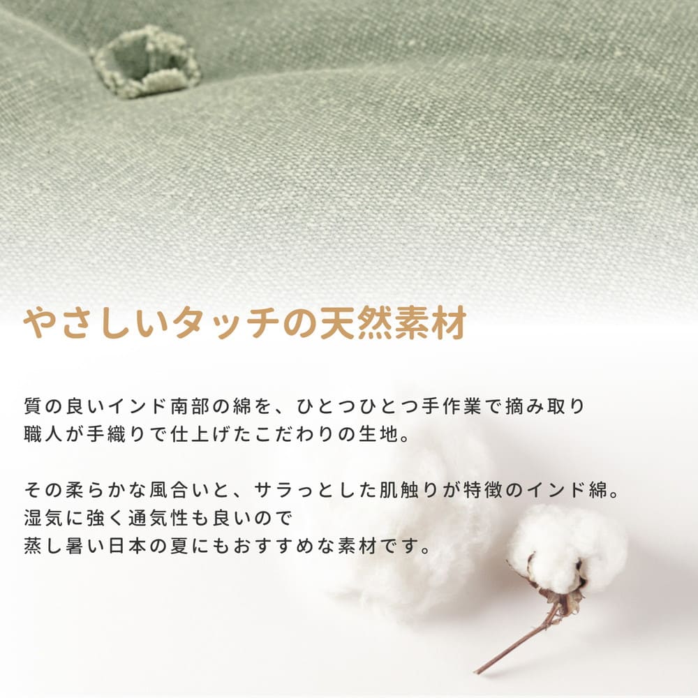 カラーが選べるデニム風生地のフロアラウンドクッション GY 【直送品】 返品・キャンセル・他商品と同時購入は不可 - Image 4