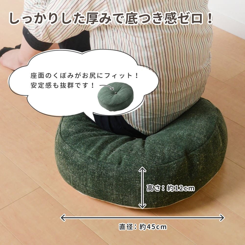 カラーが選べるデニム風生地のフロアラウンドクッション GY 【直送品】 返品・キャンセル・他商品と同時購入は不可 - Image 5