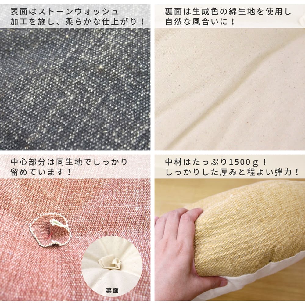 カラーが選べるデニム風生地のフロアラウンドクッション GY 【直送品】 返品・キャンセル・他商品と同時購入は不可 - Image 6