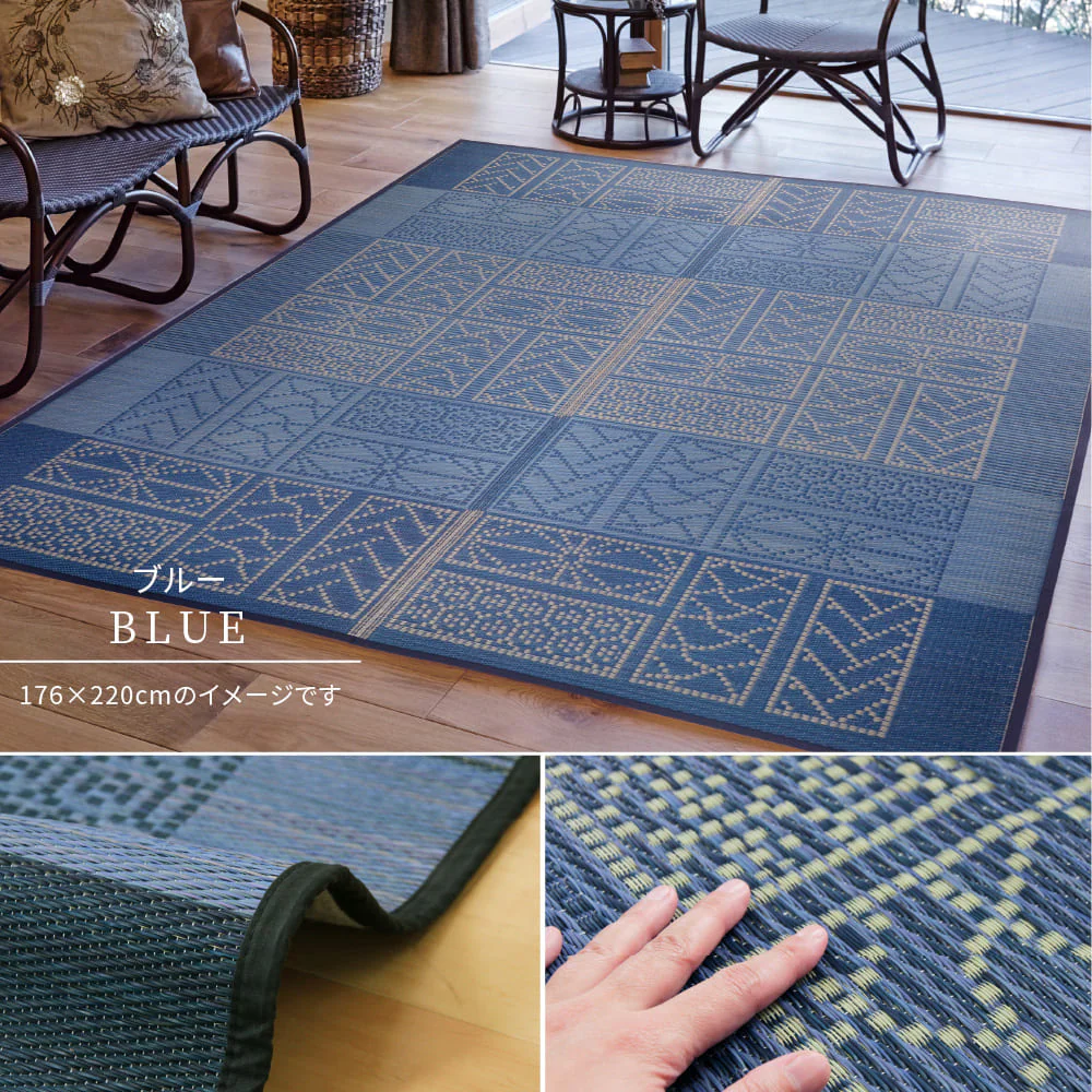 い草ラグ 伊勢 ブルー 176×176 【直送品】 返品・キャンセル・他商品と同時購入は不可 - Image 7