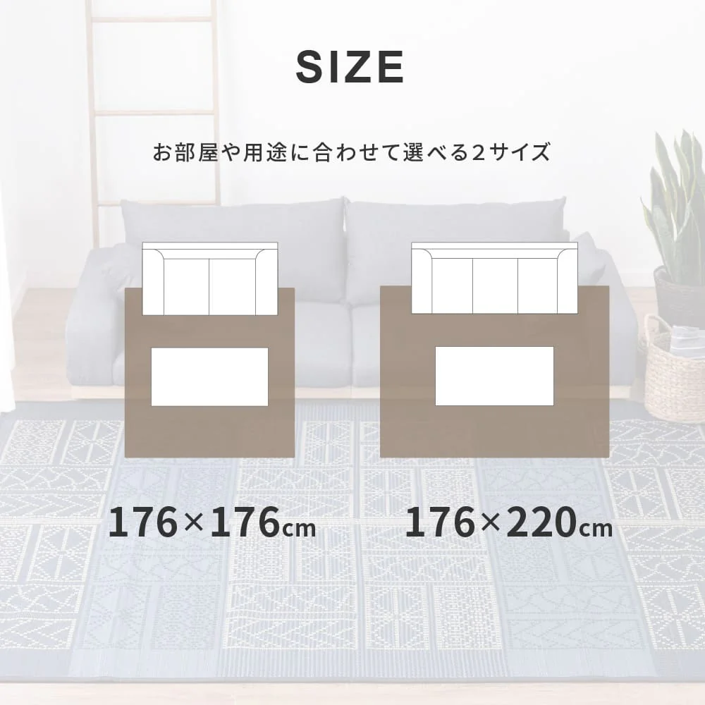 い草ラグ 伊勢 ブルー 176×176 【直送品】 返品・キャンセル・他商品と同時購入は不可 - Image 9