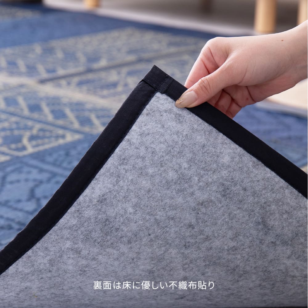 い草ラグ 伊勢 ブルー 176×220 【直送品】 返品・キャンセル・他商品と同時購入は不可 - Image 4
