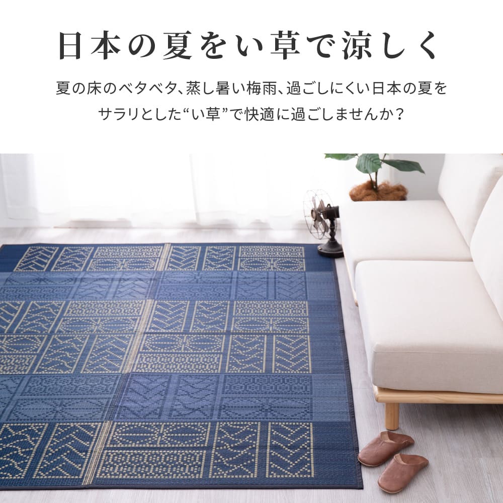 い草ラグ 伊勢 ブラウン 176×176 【直送品】 返品・キャンセル・他商品と同時購入は不可 - Image 2