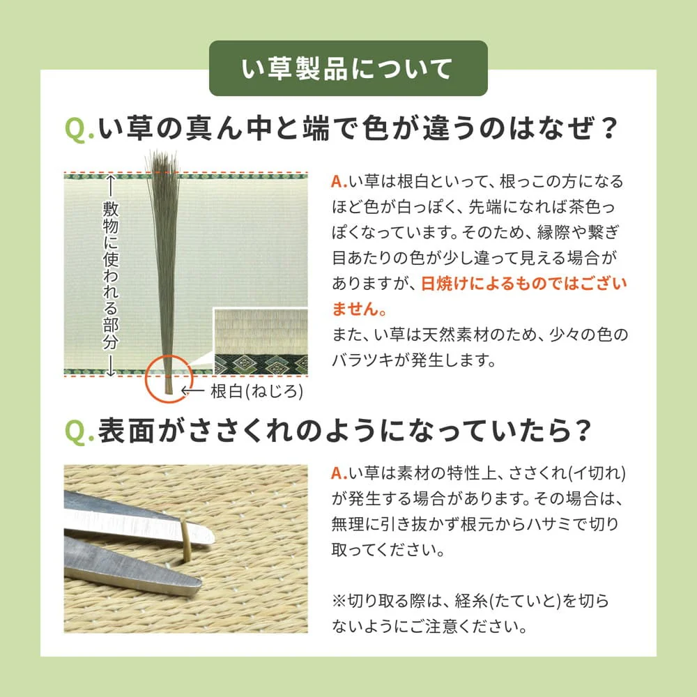 カラーの選べる軽量置き畳 紗彩 イエロー 同色6枚組 【直送品】 返品・キャンセル・他商品と同時購入は不可 - Image 10