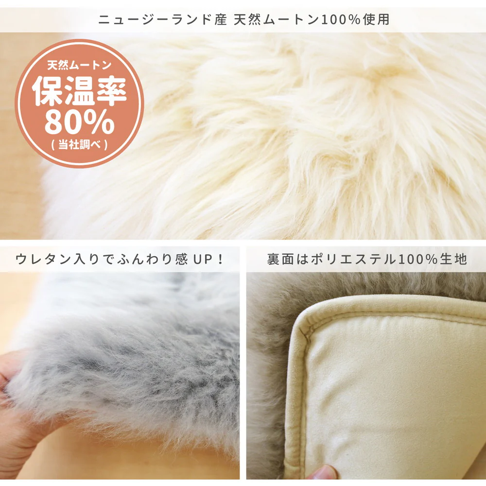 ムートンロングクッション M-511-F ブラウン 【直送品】 返品・キャンセル・他商品と同時購入は不可 - Image 5