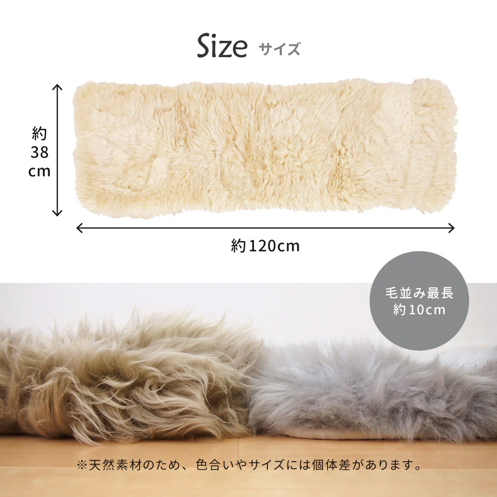 ムートンロングクッション M-511-F ブラウン 【直送品】 返品・キャンセル・他商品と同時購入は不可 - Image 8