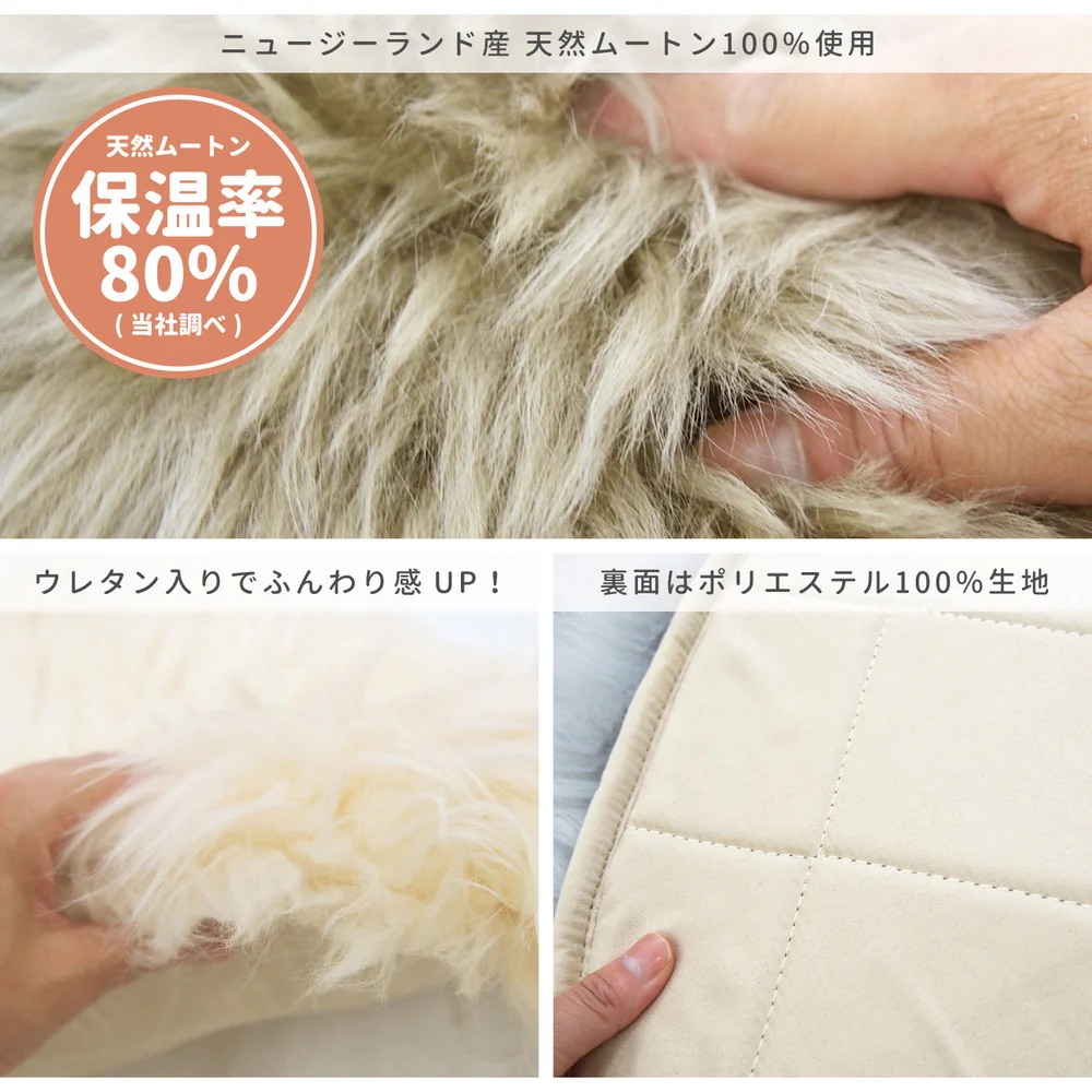 可愛い ムートンフリース 60x90cm M-511 ベージュ 【直送品】 返品・キャンセル・他商品と同時購入は不可 - Image 5