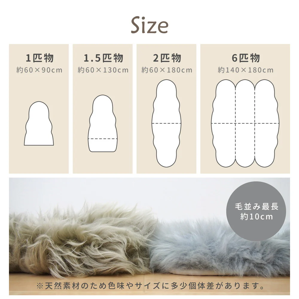 可愛い ムートンフリース 60x90cm M-511 ベージュ 【直送品】 返品・キャンセル・他商品と同時購入は不可 - Image 8
