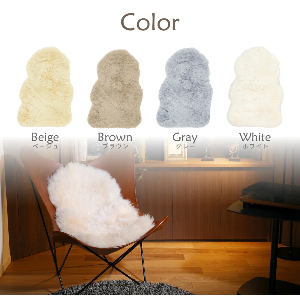 可愛い ムートンフリース 60x90cm M-511 グレー 【直送品】 返品・キャンセル・他商品と同時購入は不可 - Image 6