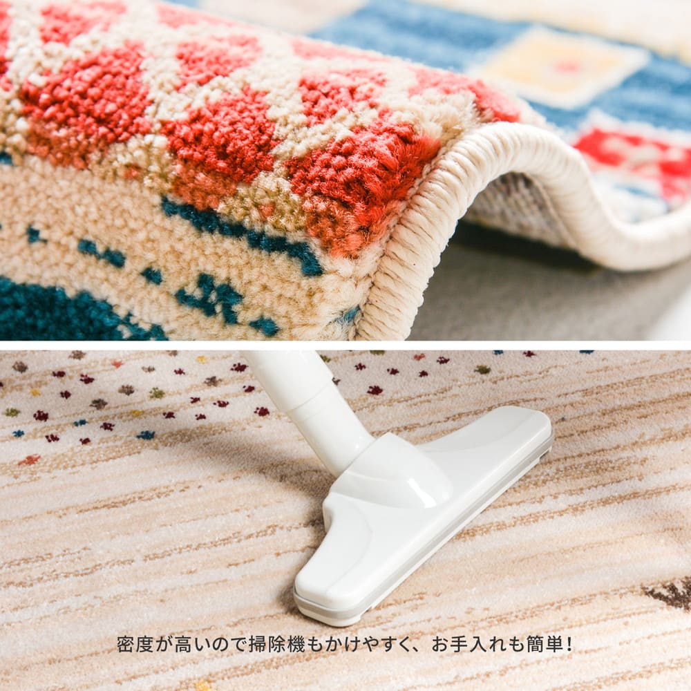 トルコ製 ウィルトン織の玄関マット RAKKAS 70×125cm 【直送品】 返品・キャンセル・他商品と同時購入は不可 - Image 7
