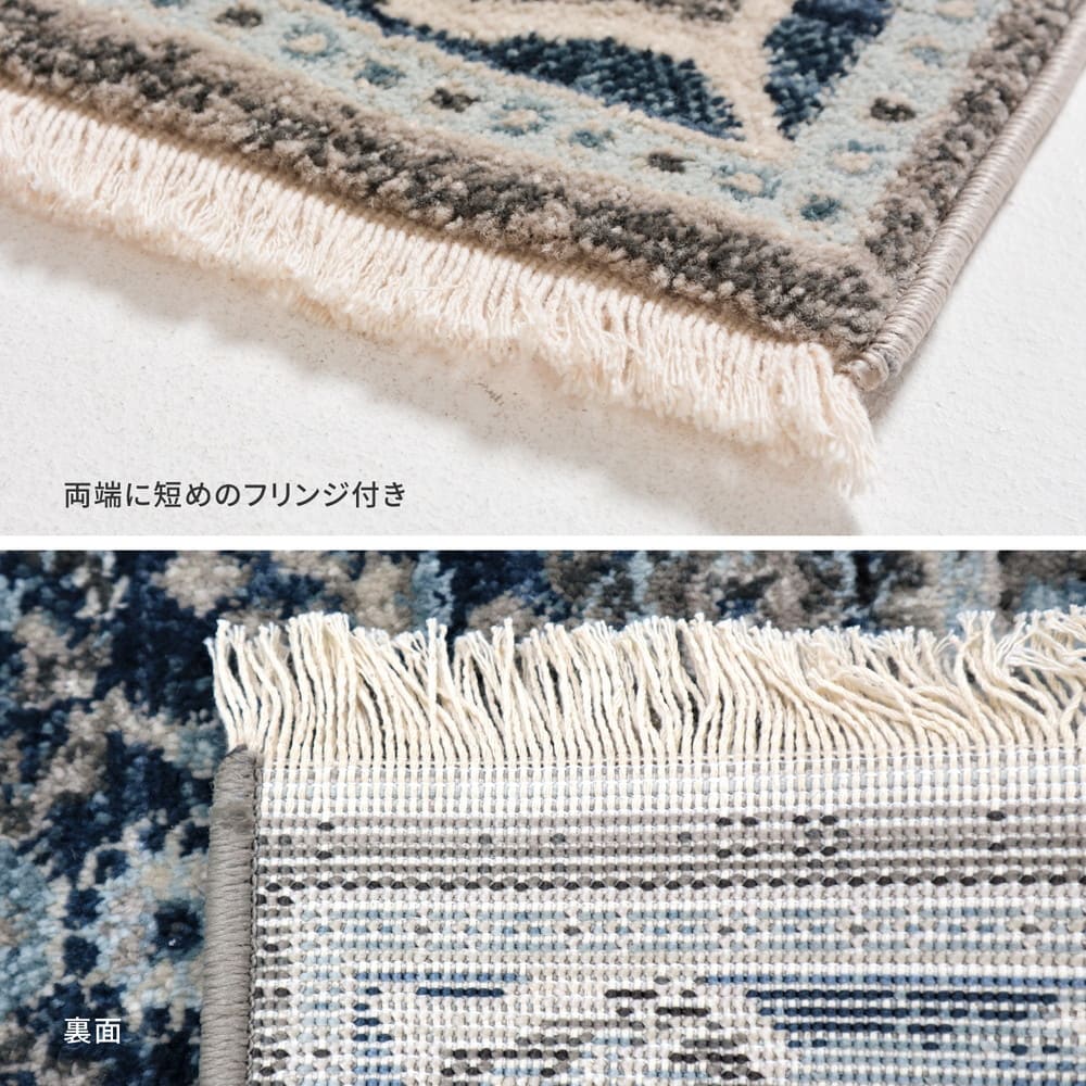 トルコ製 ウィルトン織の玄関マット RAKKAS 70×125cm 【直送品】 返品・キャンセル・他商品と同時購入は不可 - Image 8