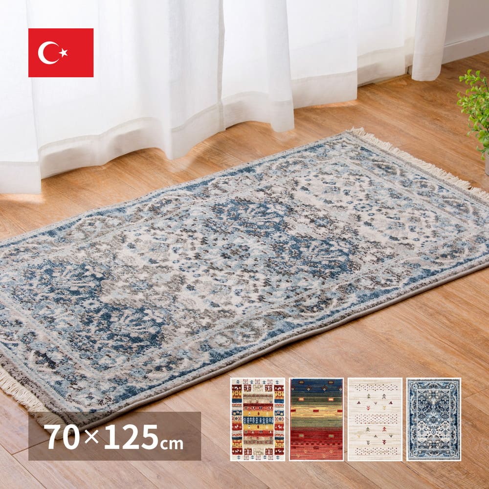 トルコ製 ウィルトン織の玄関マット RAKKAS 70×125cm 【直送品】 返品・キャンセル・他商品と同時購入は不可 - Image 2