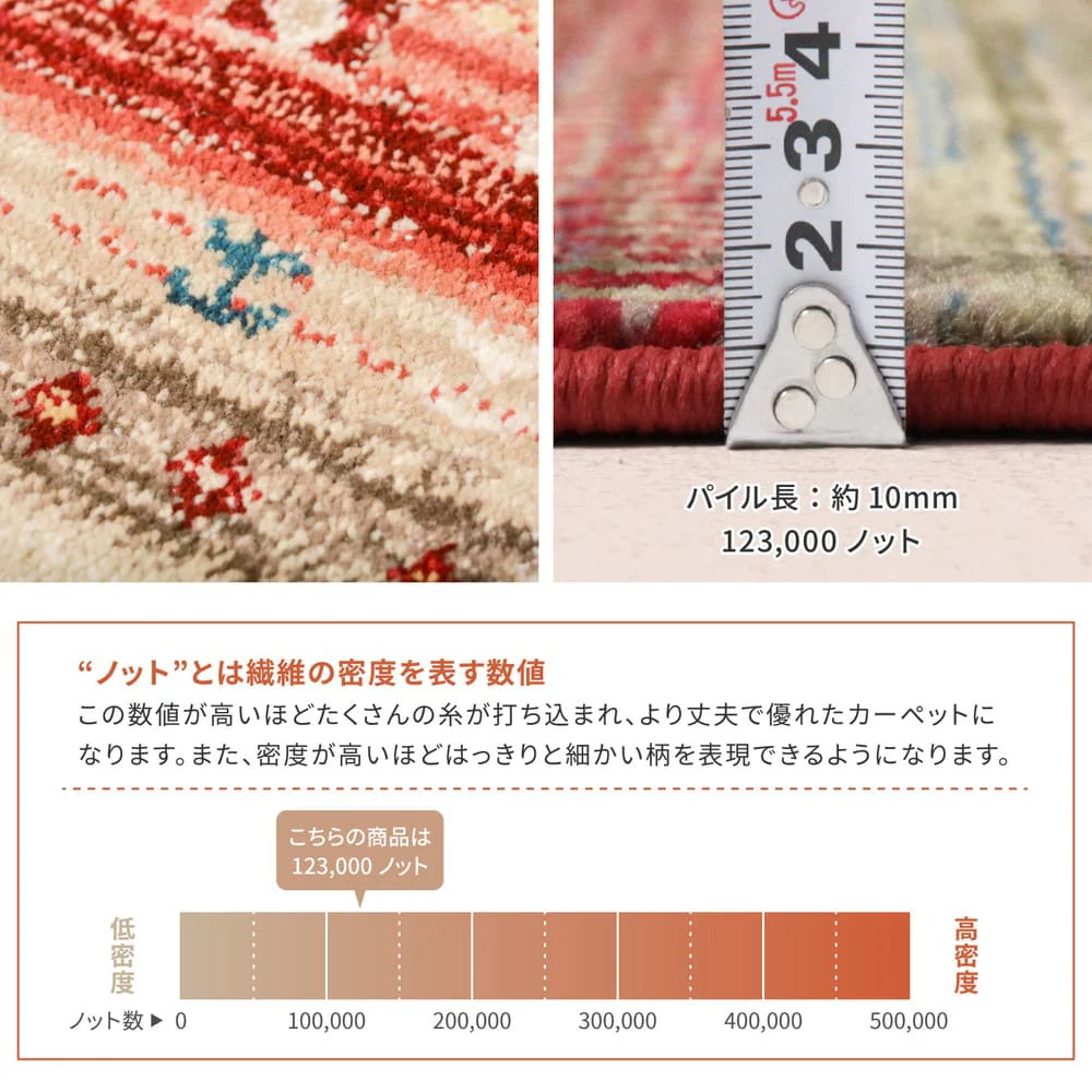 トルコ製 ウィルトン織の玄関マット RAKKAS 70×125cm 【直送品】 返品・キャンセル・他商品と同時購入は不可 - Image 6