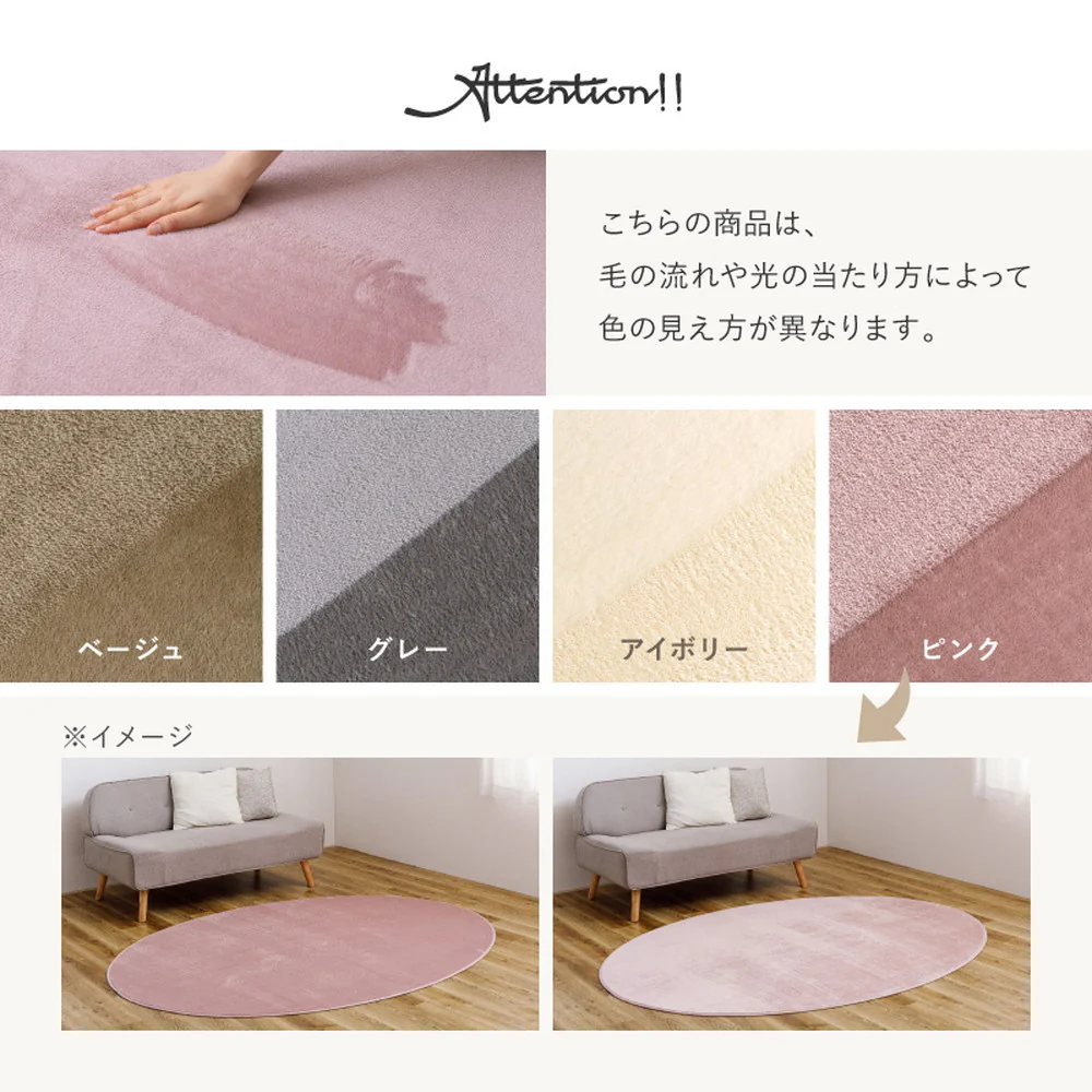 メレンゲタッチの洗えるコンパクトラグ ベージュ185R 【直送品】 返品・キャンセル・他商品と同時購入は不可 - Image 10