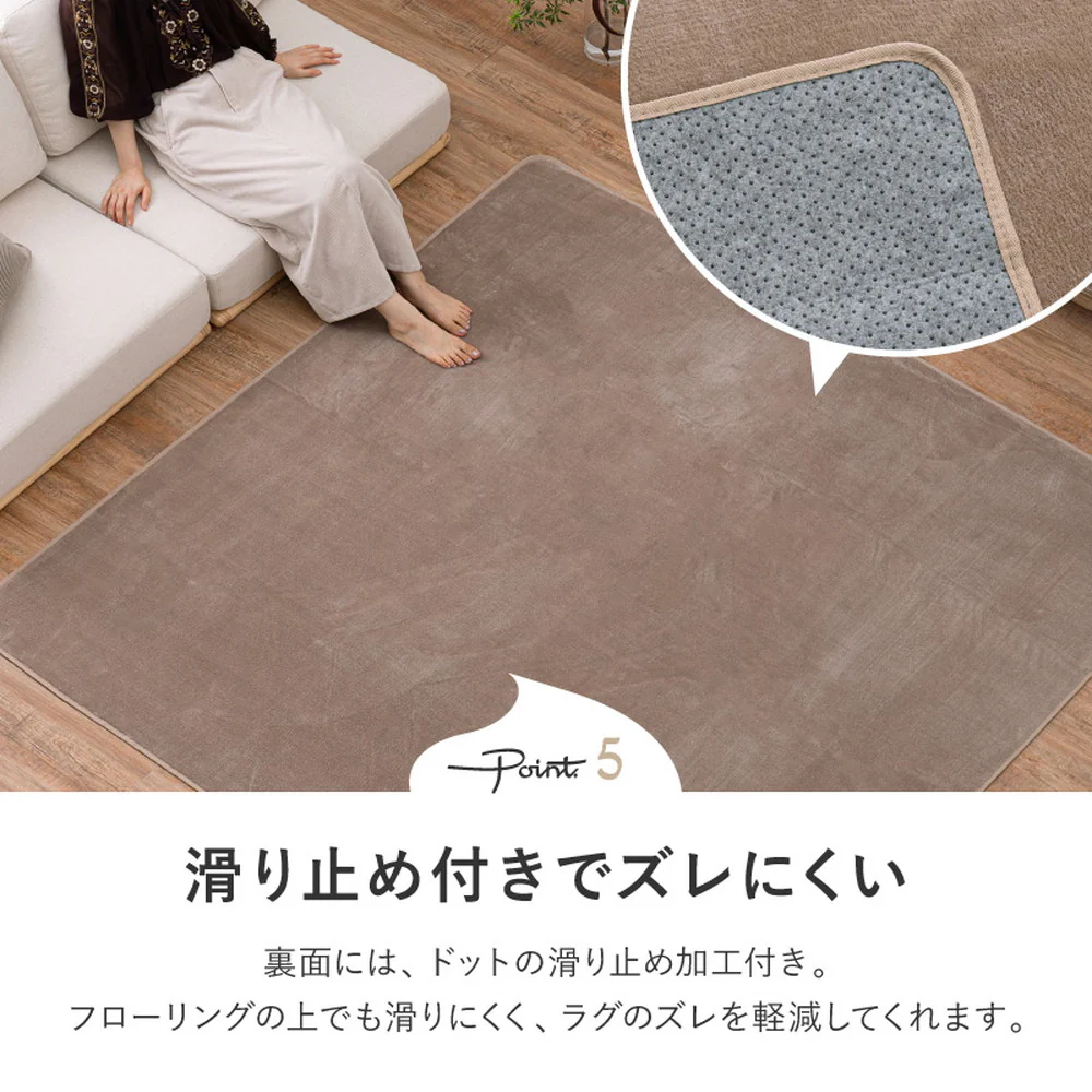 メレンゲタッチの洗えるコンパクトラグ ベージュ185R 【直送品】 返品・キャンセル・他商品と同時購入は不可 - Image 5