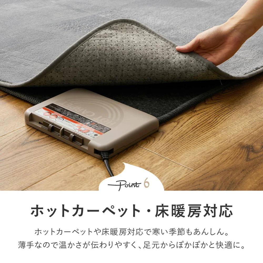 メレンゲタッチの洗えるコンパクトラグ ピンク185R 【直送品】 返品・キャンセル・他商品と同時購入は不可 - Image 6
