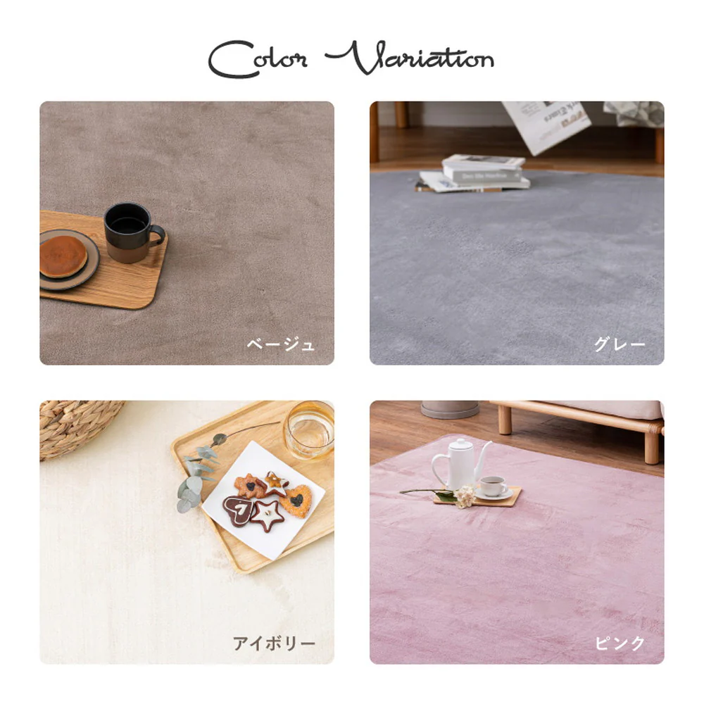 メレンゲタッチの洗えるコンパクトラグ グレー185x185 【直送品】 返品・キャンセル・他商品と同時購入は不可 - Image 9