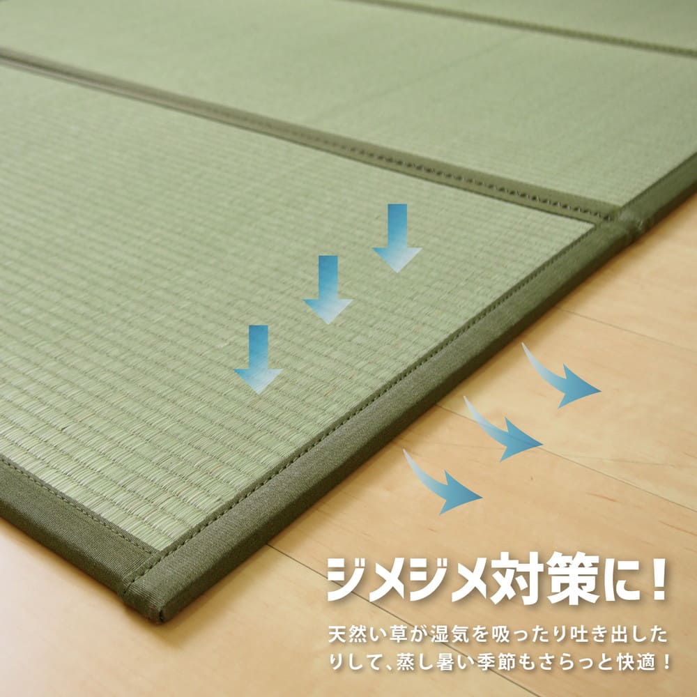 折り畳める 畳マットレス 鞍馬 シングル 100×200 【直送品】 返品・キャンセル・他商品と同時購入は不可 - Image 4