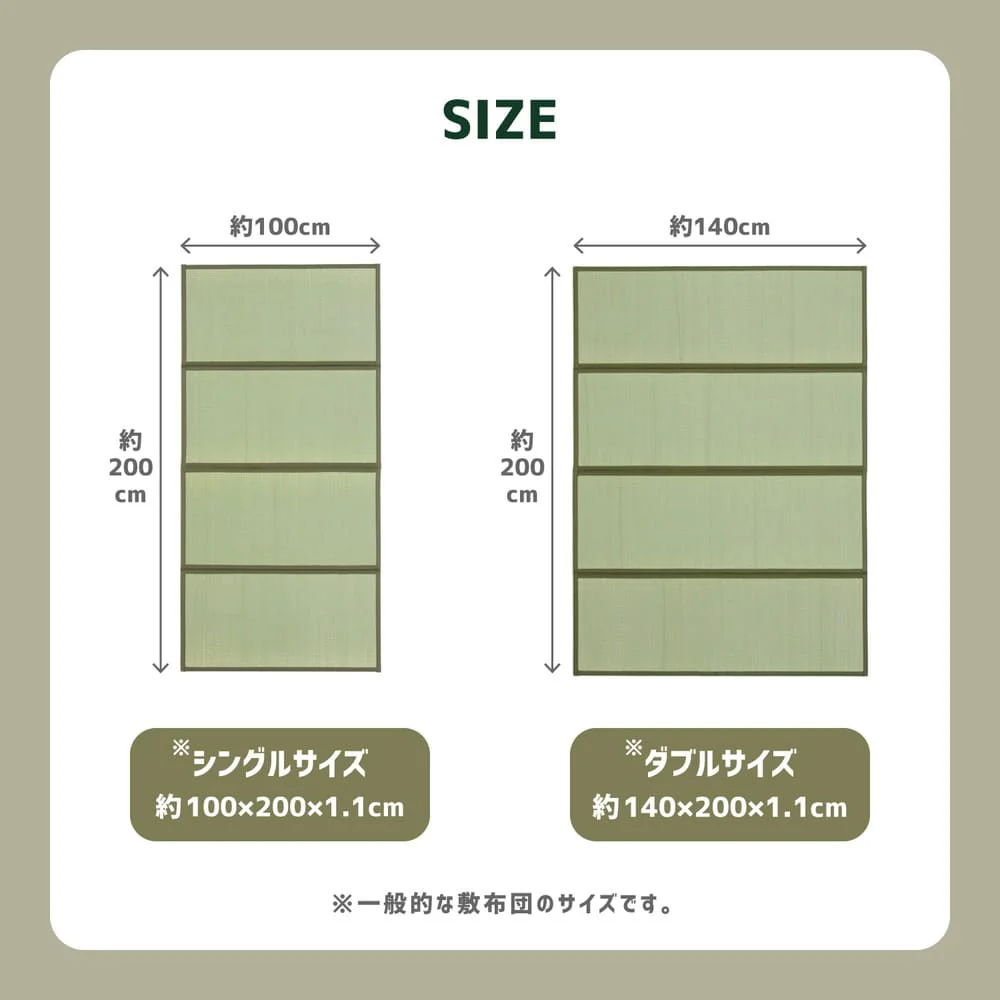 折り畳める 畳マットレス 鞍馬 ダブル 140×200 【直送品】 返品・キャンセル・他商品と同時購入は不可 - Image 9