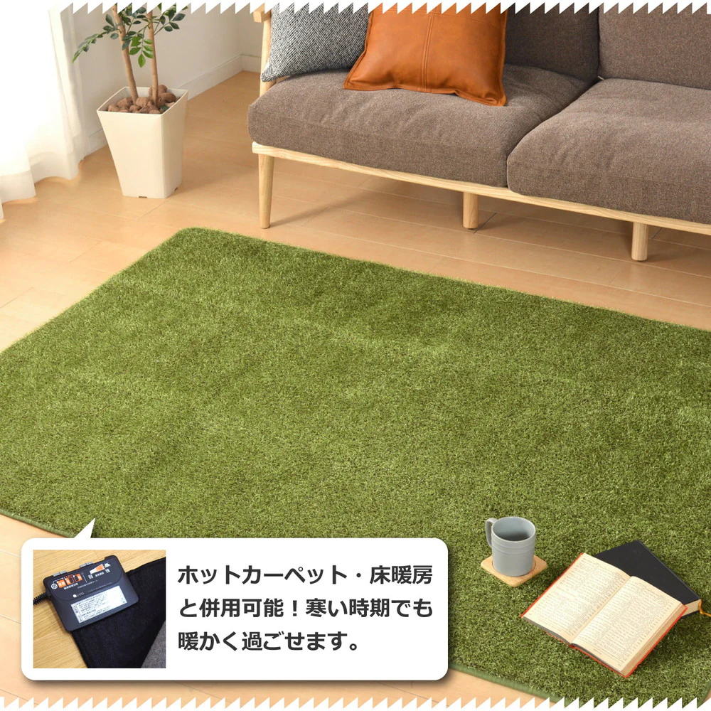 リアル芝生風のやわらかマット シーヴァ 130×185 【直送品】 返品・キャンセル・他商品と同時購入は不可 - Image 5