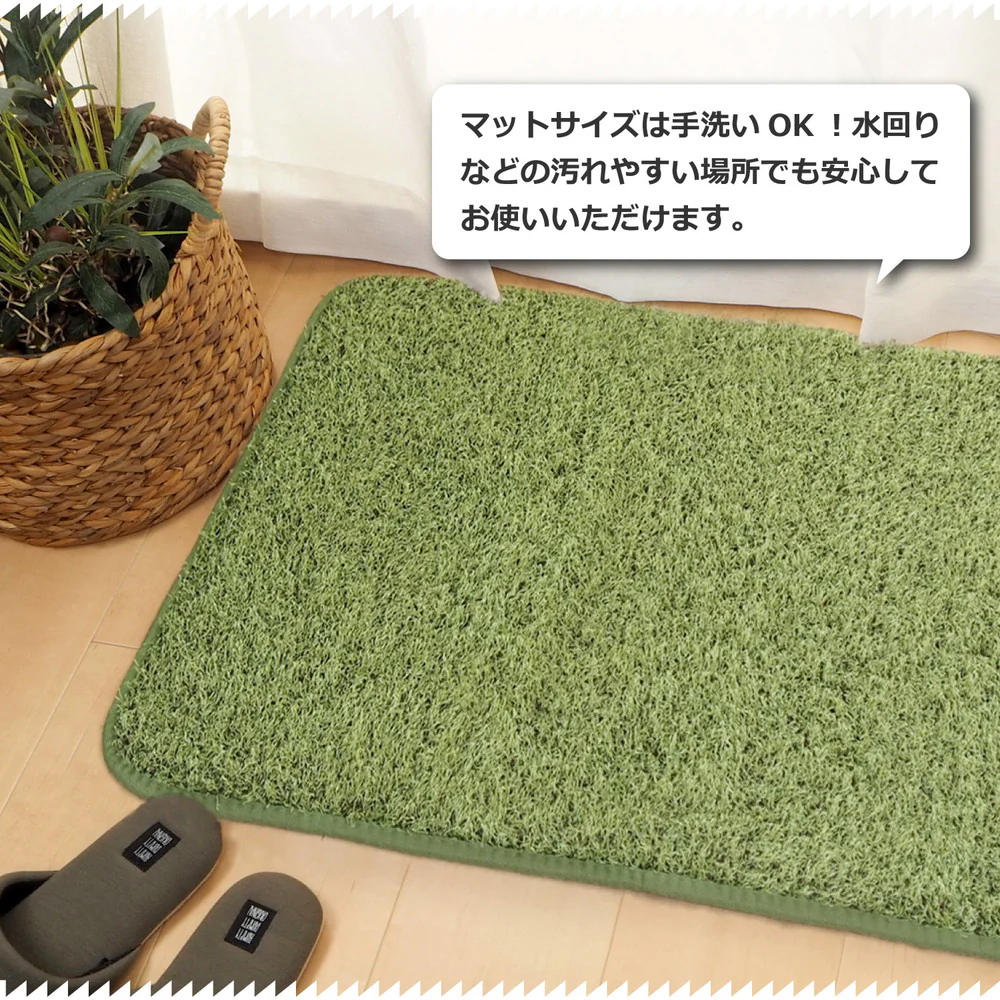 リアル芝生風のやわらかマット シーヴァ 130×185 【直送品】 返品・キャンセル・他商品と同時購入は不可 - Image 6