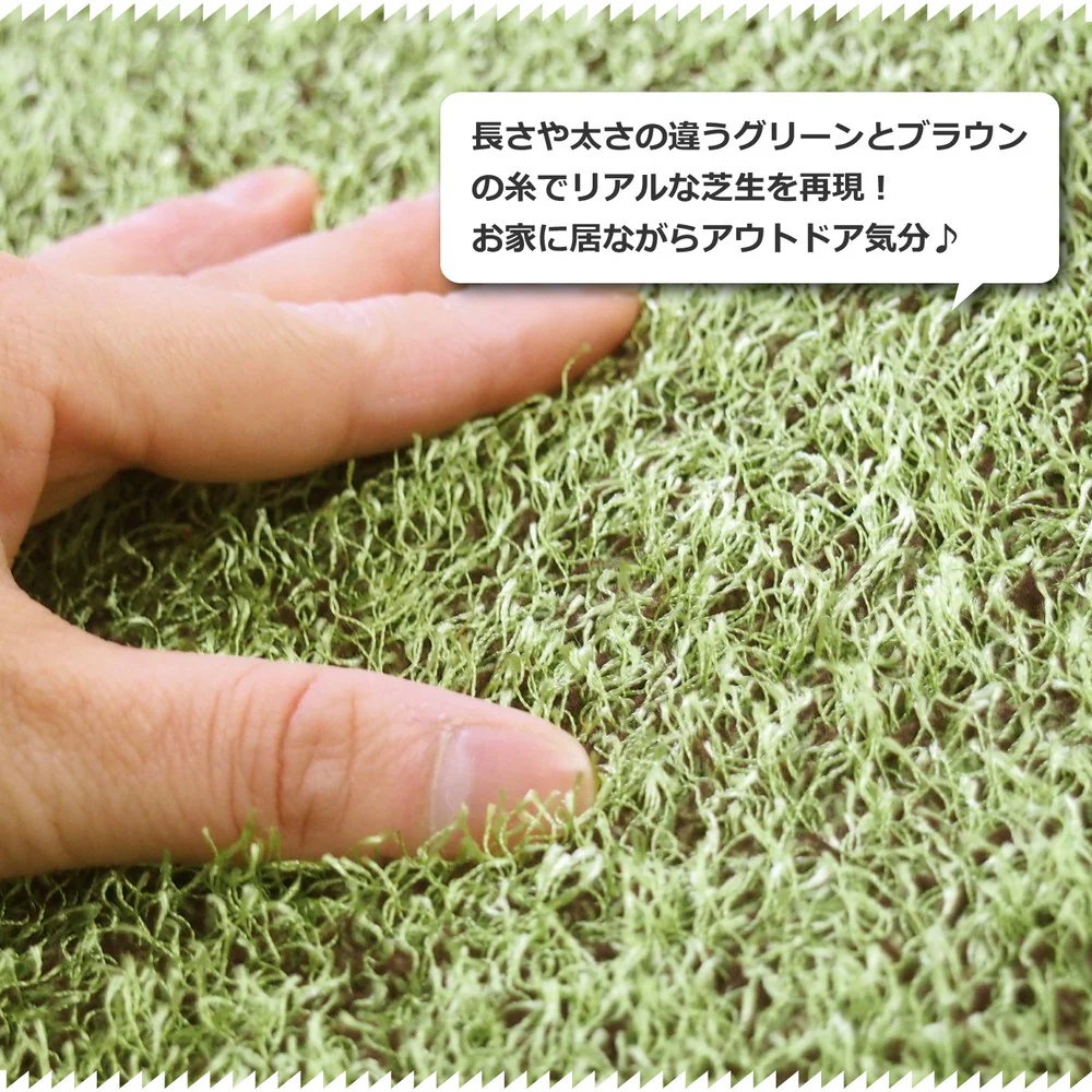 リアル芝生風のやわらかマット シーヴァ 50x80 【直送品】 返品・キャンセル・他商品と同時購入は不可 - Image 3