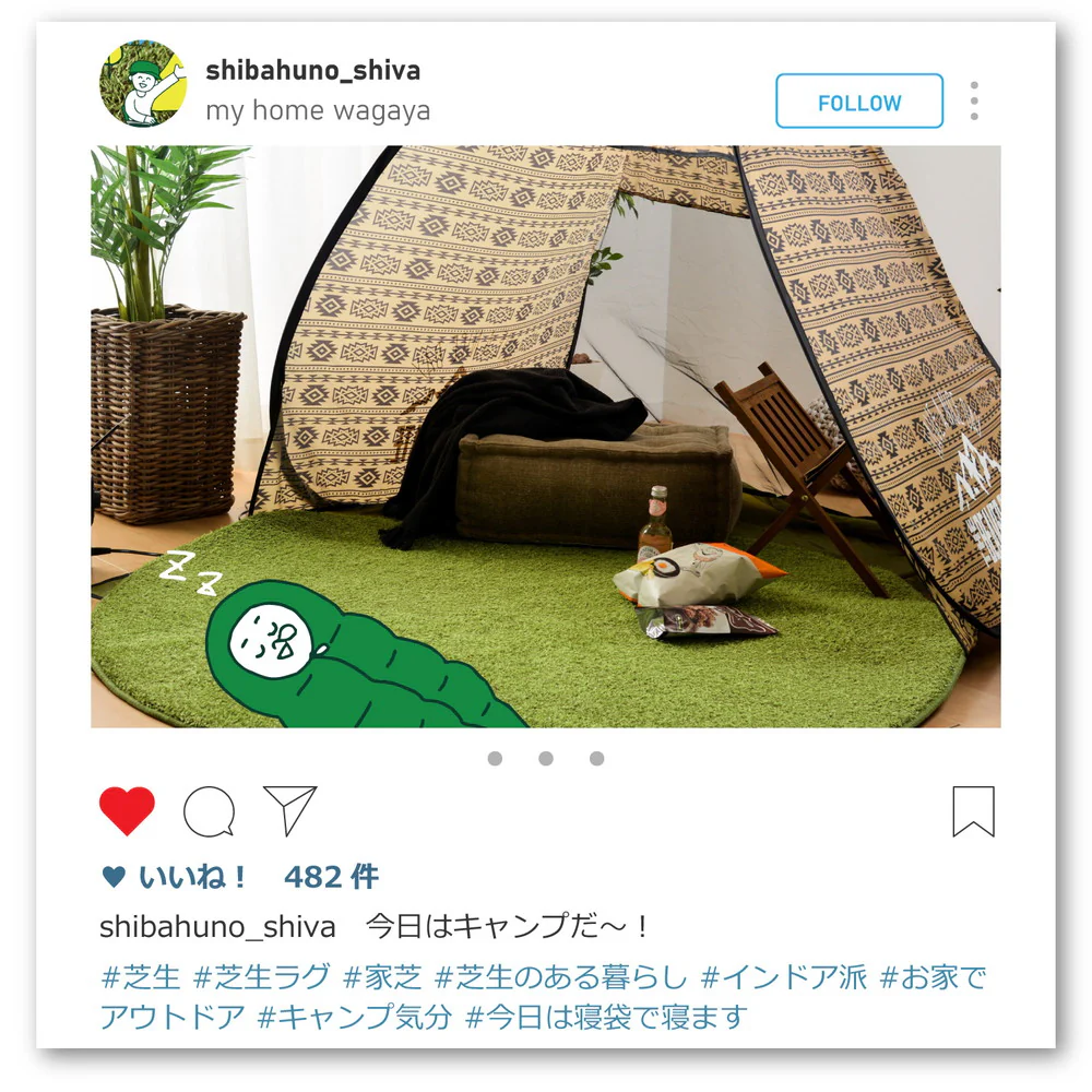 リアル芝生風のやわらかマット シーヴァ 50x80 【直送品】 返品・キャンセル・他商品と同時購入は不可 - Image 8