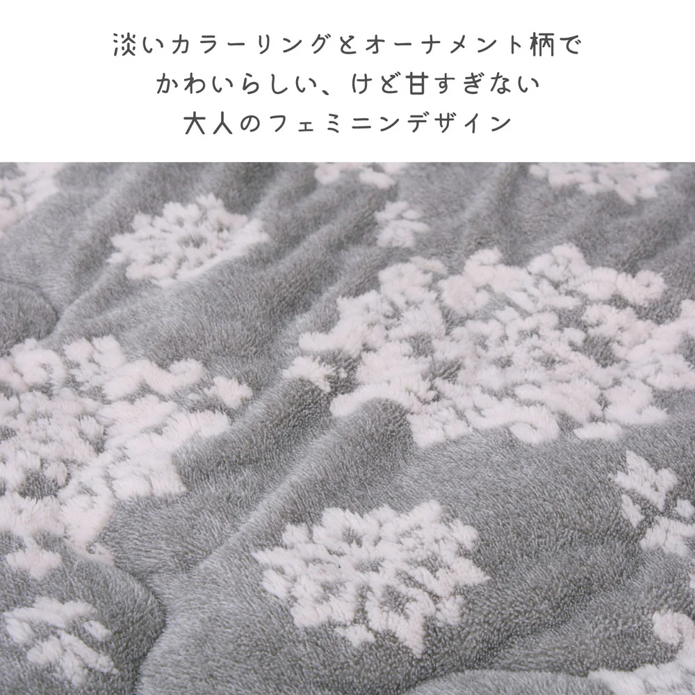 フランネルジャガードのこたつ薄掛け布団 シュシュ ベージュ 【直送品】 返品・キャンセル・他商品と同時購入は不可 - Image 3