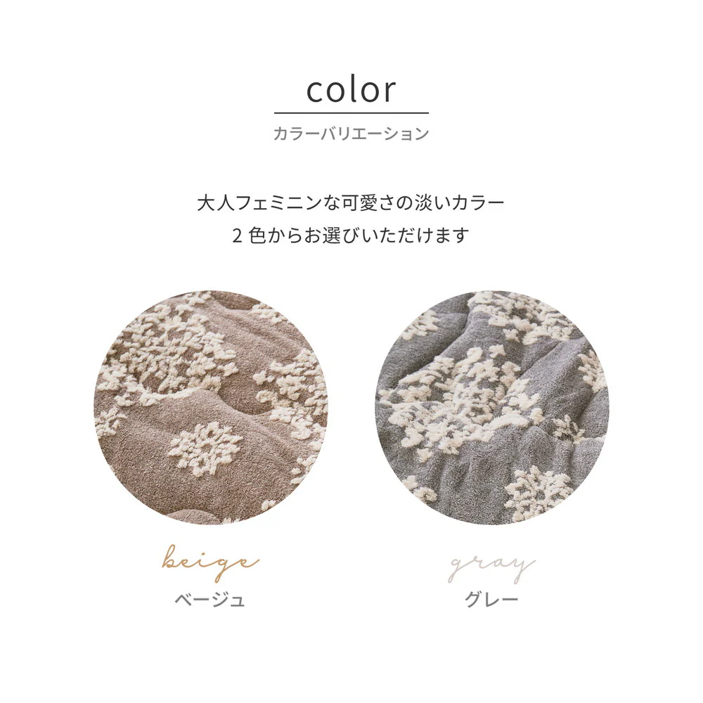 フランネルジャガードのこたつ薄掛け布団 シュシュ ベージュ 【直送品】 返品・キャンセル・他商品と同時購入は不可 - Image 6