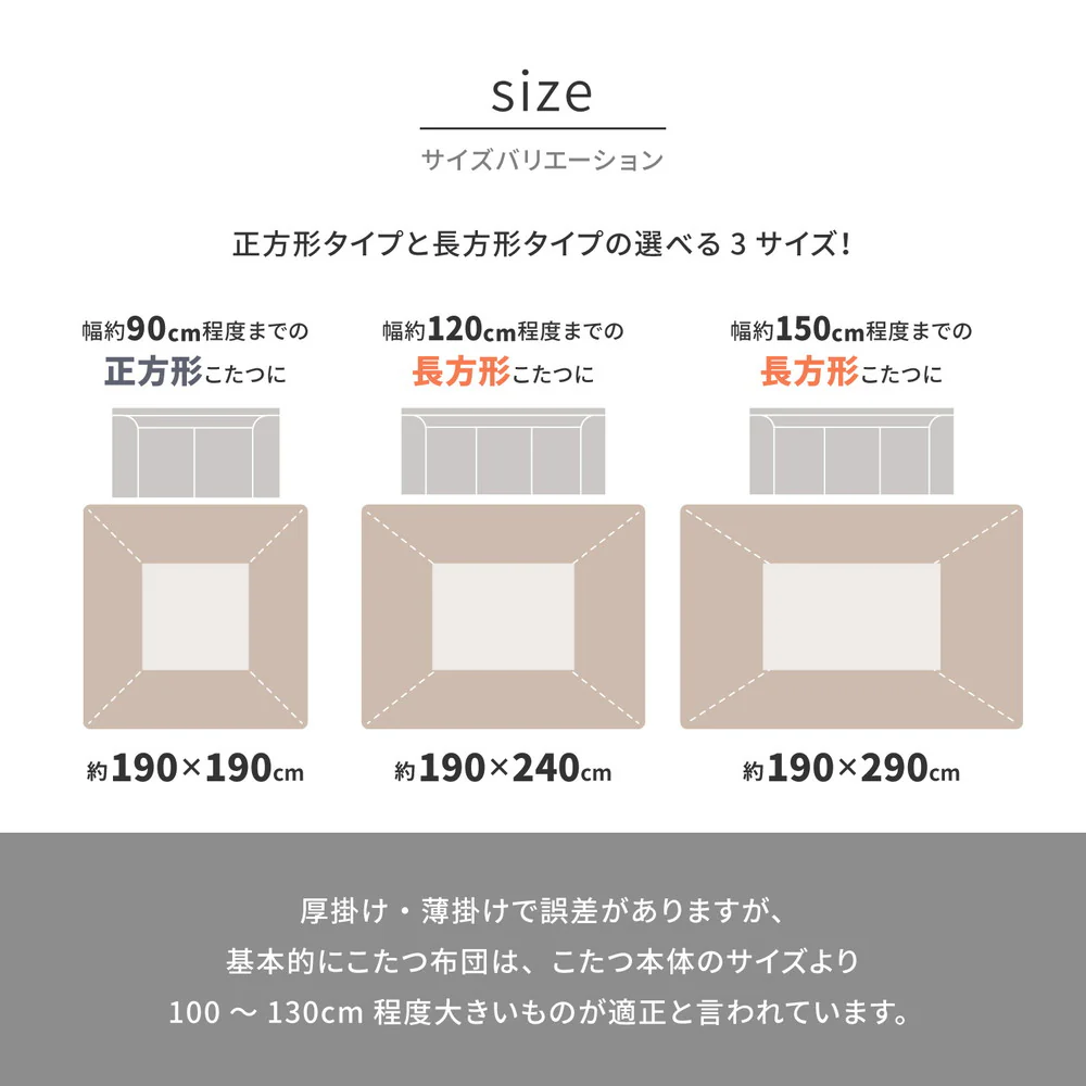 フランネルジャガードのこたつ薄掛け布団 シュシュ  グレー  【直送品】 返品・キャンセル・他商品と同時購入は不可 - Image 7