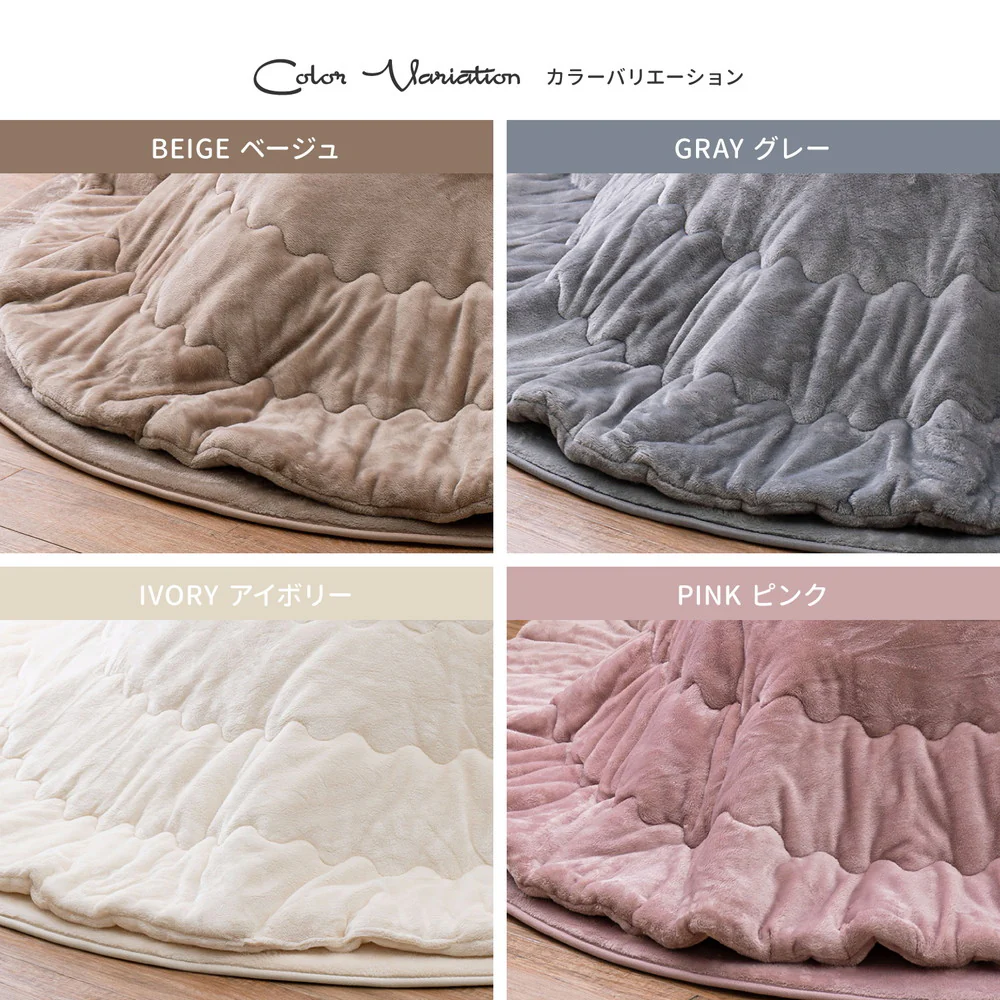 メレンゲタッチのこたつ掛けふとん  アイボリー190x240  【直送品】 返品・キャンセル・他商品と同時購入は不可 - Image 7