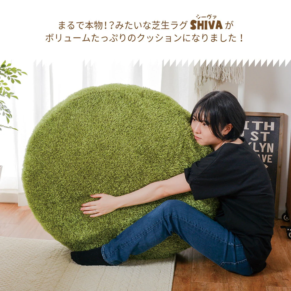 リアル芝生風生地のもちもちクッション シーヴァ 60R×11 【直送品】 返品・キャンセル・他商品と同時購入は不可 - Image 3
