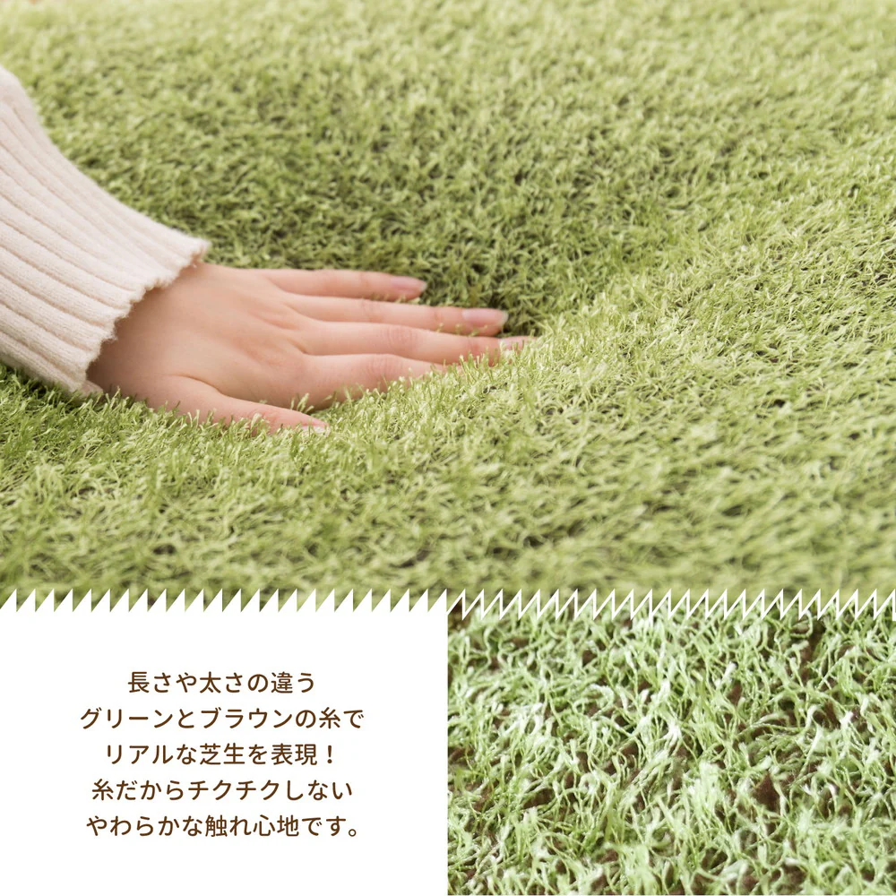 リアル芝生風生地のもちもちクッション シーヴァ 60R×11 【直送品】 返品・キャンセル・他商品と同時購入は不可 - Image 4
