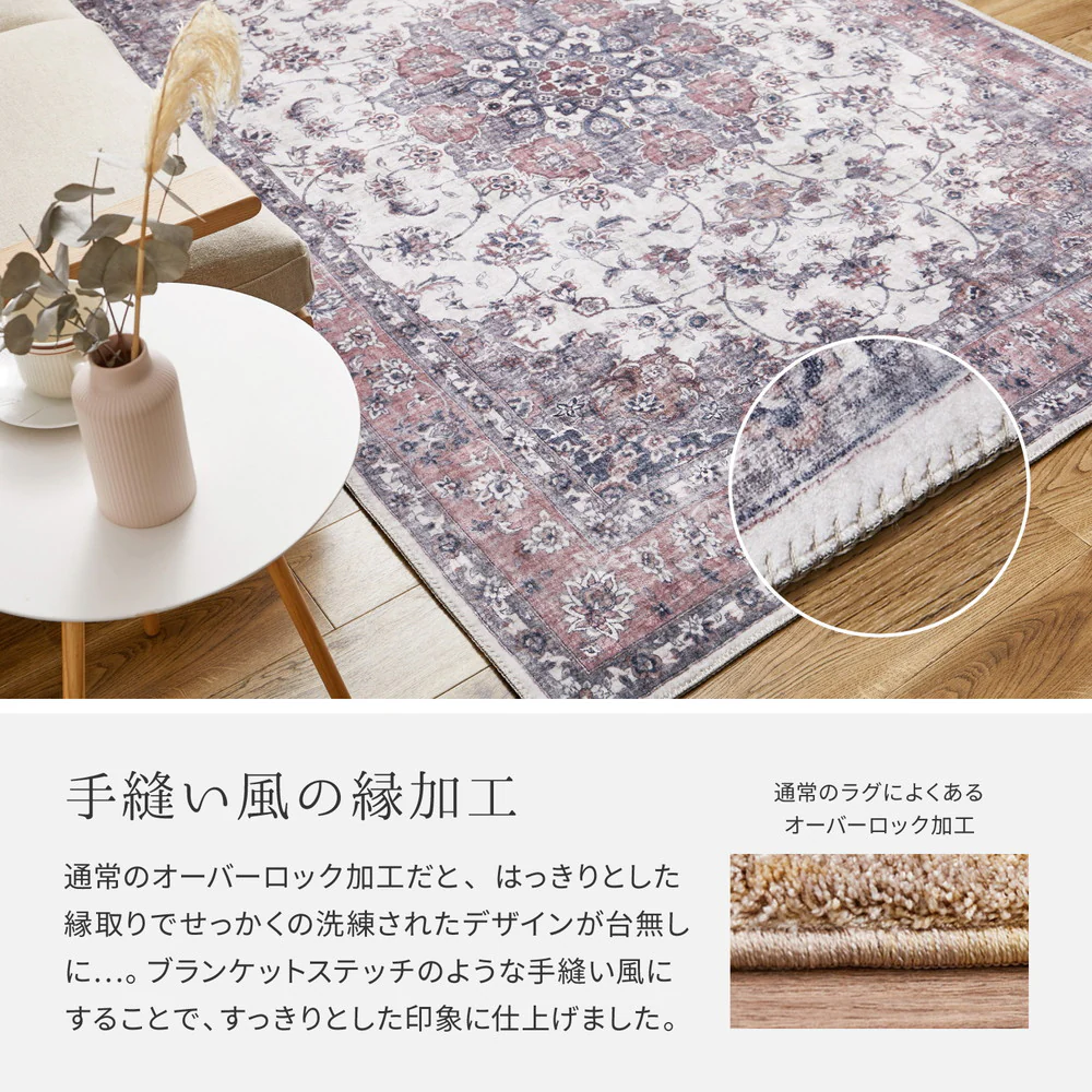 アンティーク絨毯風プリントラグ カメオ ブルー190×190 【直送品】 返品・キャンセル・他商品と同時購入は不可 - Image 11