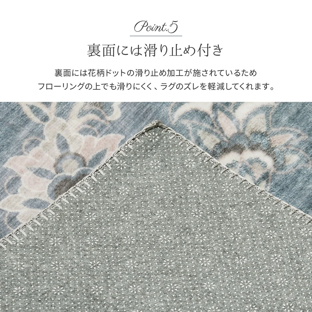 アンティーク絨毯風プリントラグ カメオ ブルー190×190 【直送品】 返品・キャンセル・他商品と同時購入は不可 - Image 7