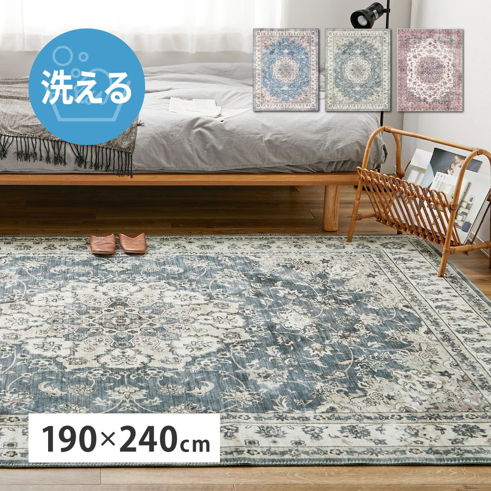 アンティーク絨毯風プリントラグ カメオ  ブルー190×240  【直送品】 返品・キャンセル・他商品と同時購入は不可 - Image 2