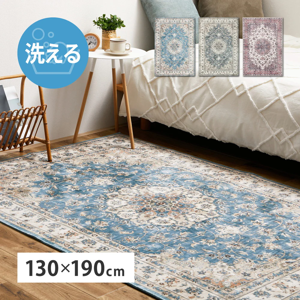 アンティーク絨毯風プリントラグ カメオ  ピンク130×190  【直送品】 返品・キャンセル・他商品と同時購入は不可 - Image 2