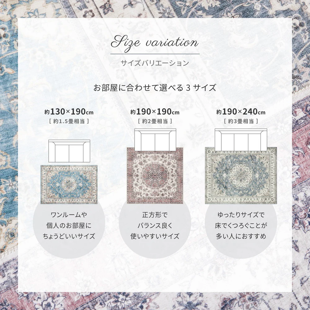アンティーク絨毯風プリントラグ カメオ  ピンク190×190  【直送品】 返品・キャンセル・他商品と同時購入は不可 - Image 10